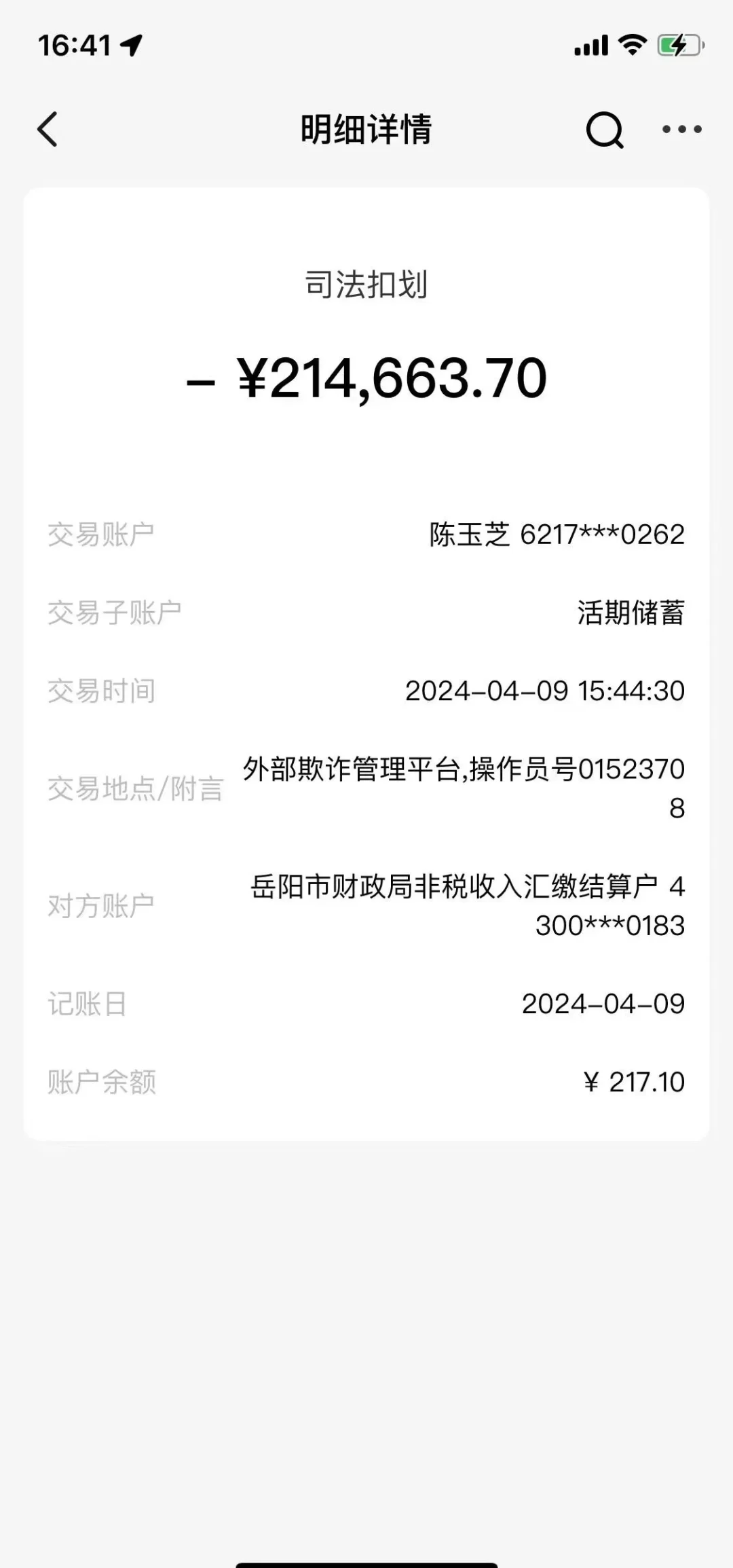 平湖最新医保卡会被法院冻结吗怎么办方法分析(最方便真实的平湖法院把我的医保卡冻结了我可以起诉他吗方法)