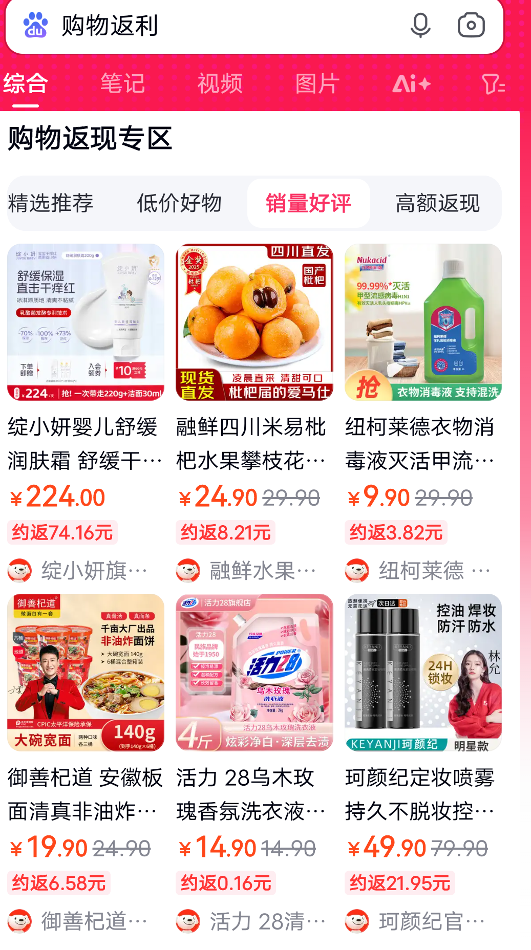 平湖最新用返利商家会发现吗方法分析(最方便真实的平湖用了返利网卖家知道吗方法)