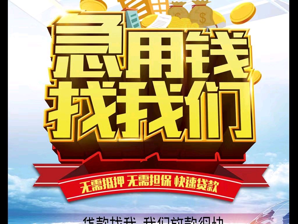 平湖最新急用钱医保取现回收商家微信方法分析(最方便真实的平湖急用钱医保卡余额回收联系方式方法)