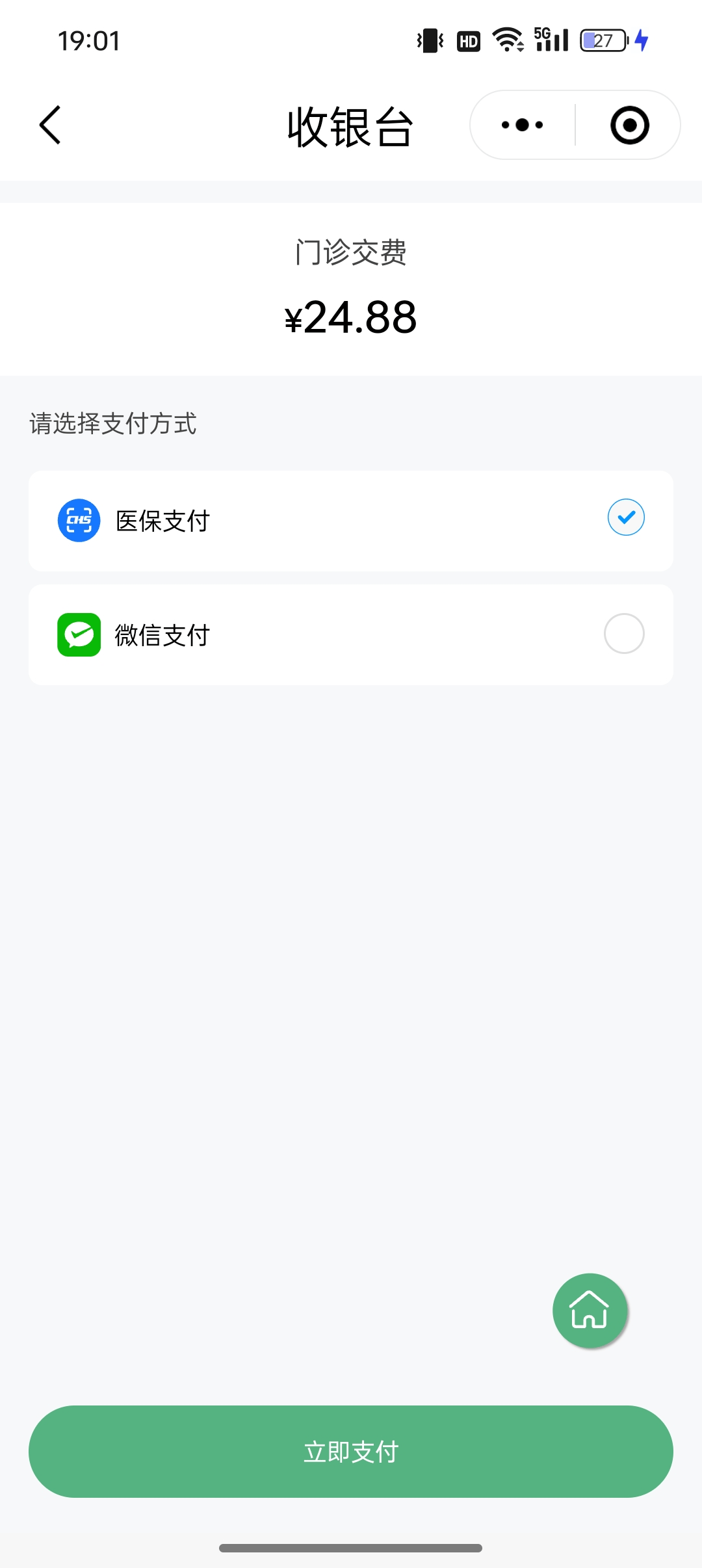 平湖最新24小时套医保卡微信全国方法分析(最方便真实的平湖线上套医保卡方法)