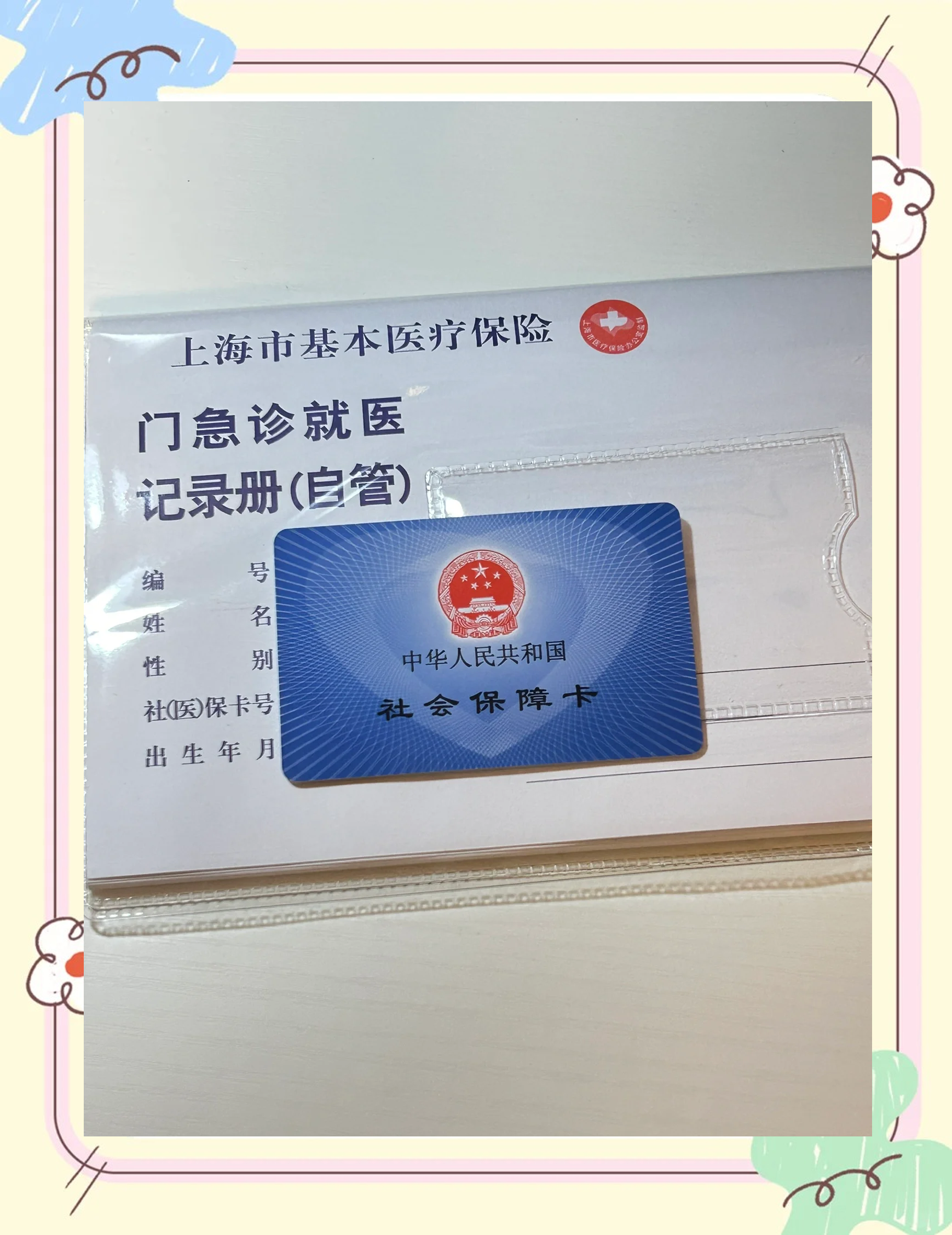 平湖最新西安急用钱套医保卡联系方式方法分析(最方便真实的平湖西安医保卡可以取现吗方法)