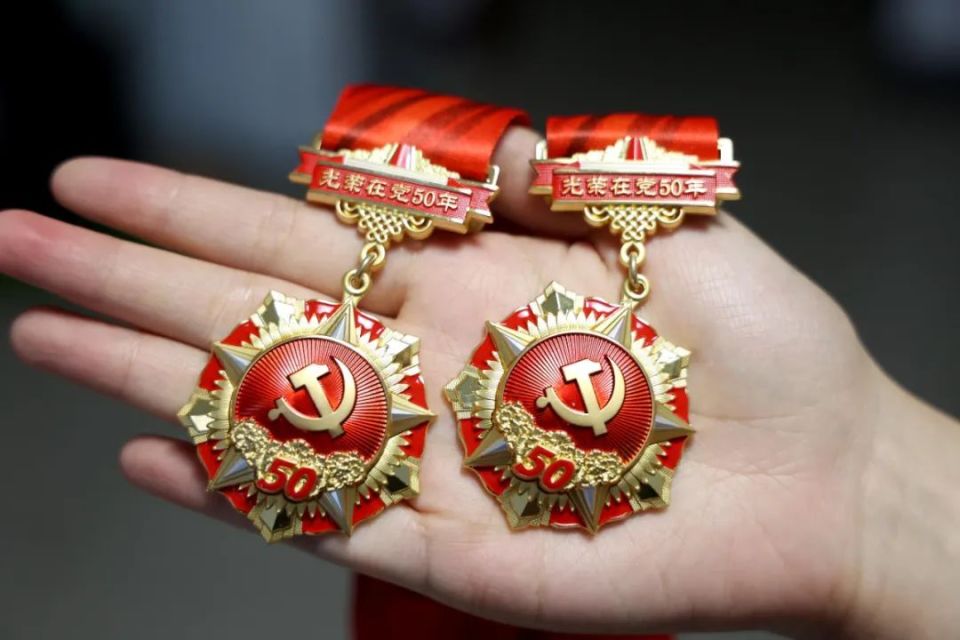 平湖最新50年纪念章回收价值方法分析(最方便真实的平湖50年纪念章价值多少钱方法)